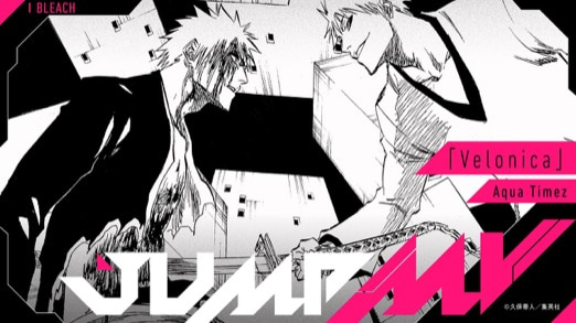 BLEACH 『Velonica』 Aqua Timez