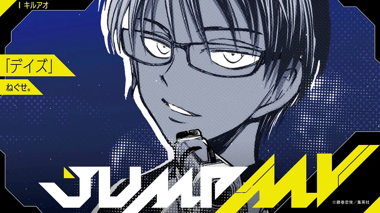 キルアオ 『デイズ』 ねぐせ。