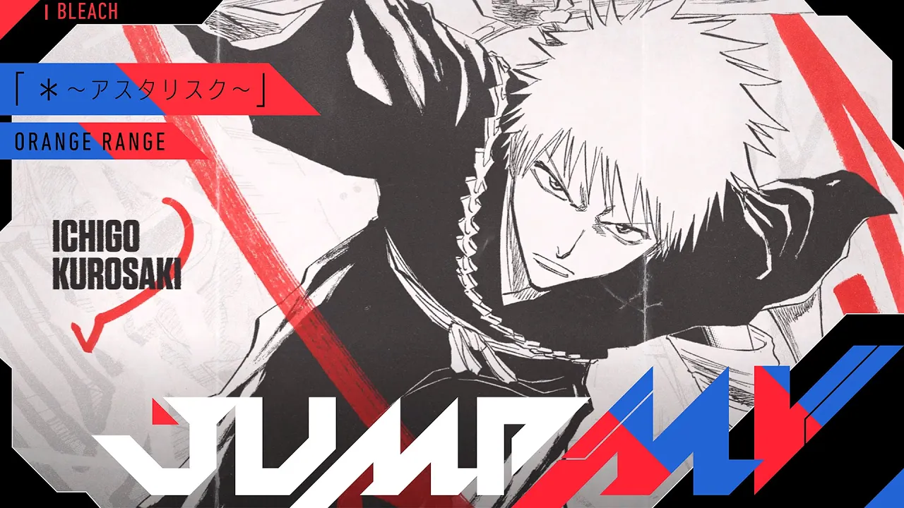 BLEACH 『*〜アスタリスク〜』 ORANGE RANGE