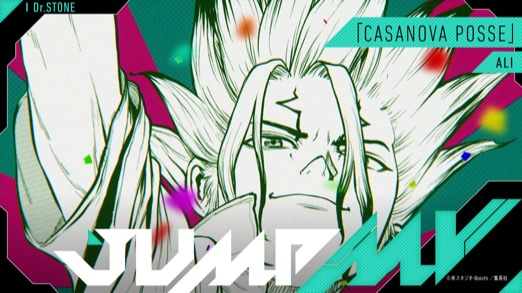 Dr.STONE 『CASANOVA POSSE』 ALI