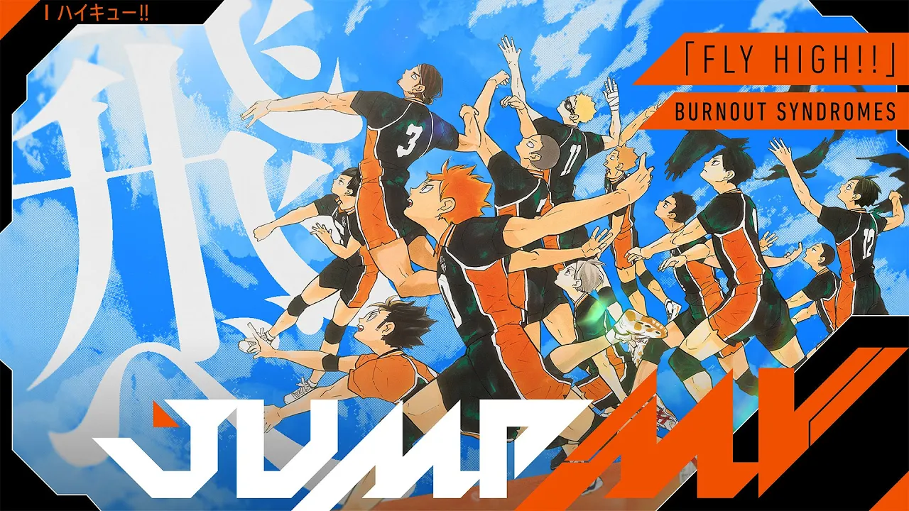 ハイキュー!! 『FLY HIGH!!』 BURNOUT SYNDROMES