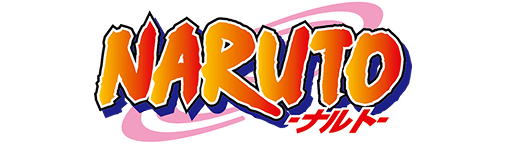 NARUTO -ナルト-