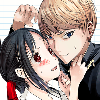 かぐや様は告らせたい～天才たちの恋愛頭脳戦～