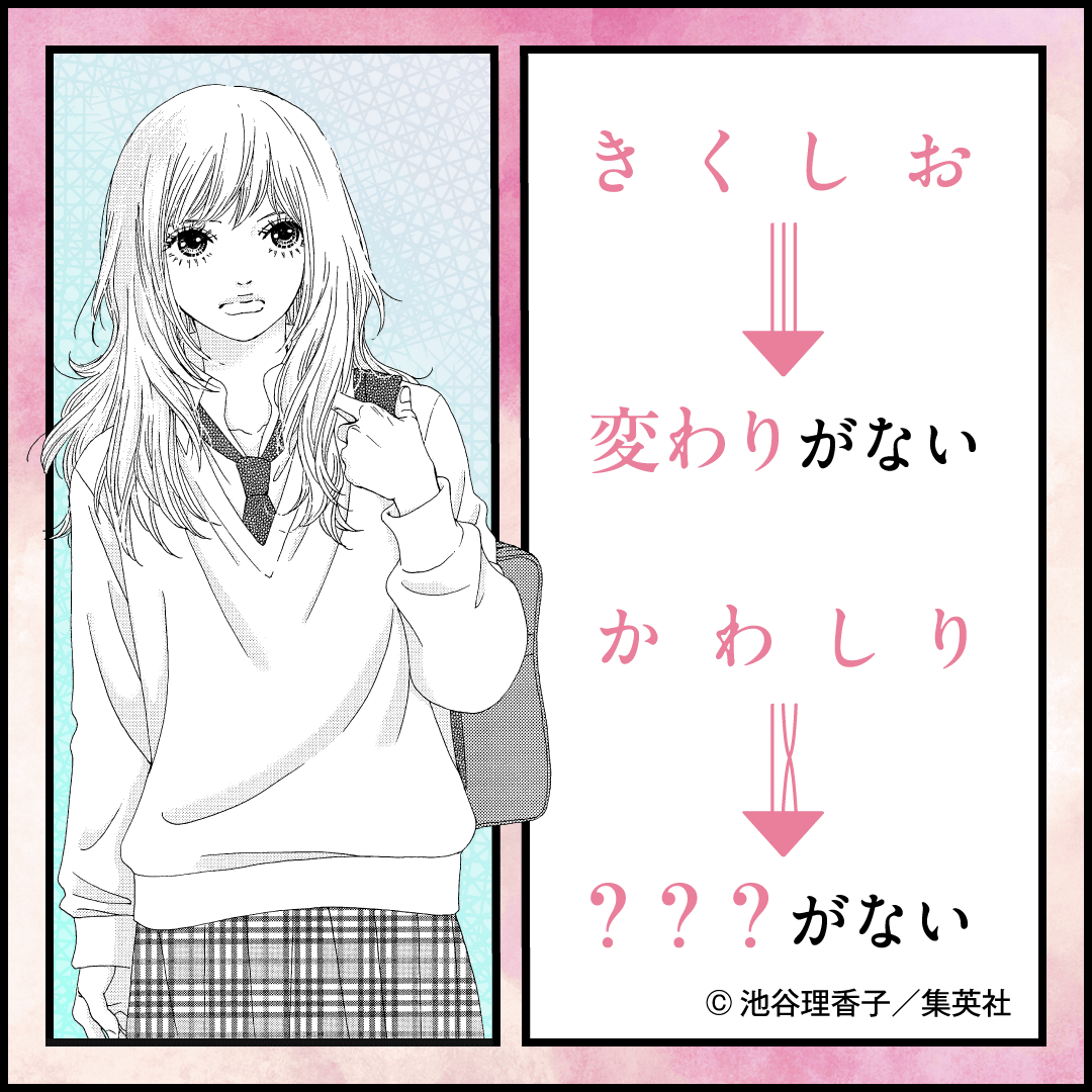 シックス ハーフ