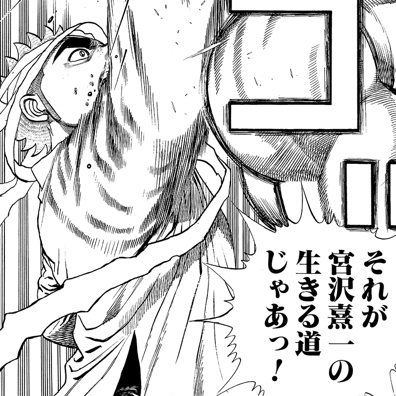 高校鉄拳伝タフ