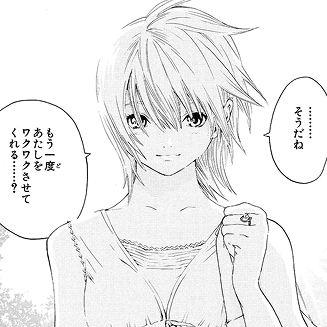 いちご100％