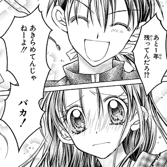 満月をさがして