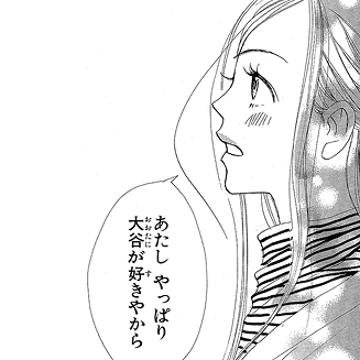 ラブ★コン
