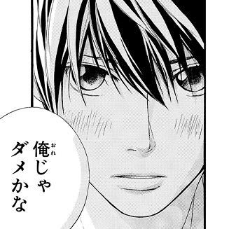 ストロボ・エッジ