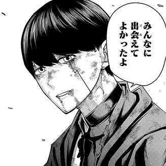 マッシュル-MASHLE-