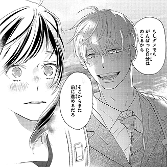 太陽よりも眩しい星