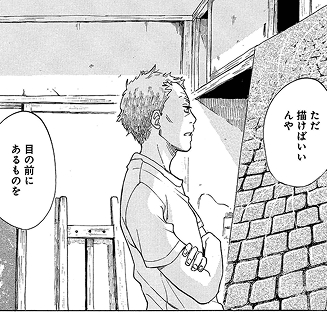 かくかくしかじか