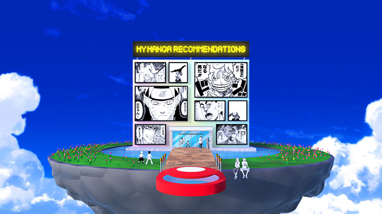 わたしの推薦図書