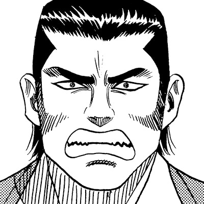 揉山正蔵