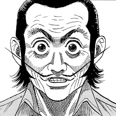 牛若寅男