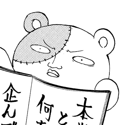 全巻100円セール｜SHUEISHA MANGA EXPO -集英社創業100周年記念特設
