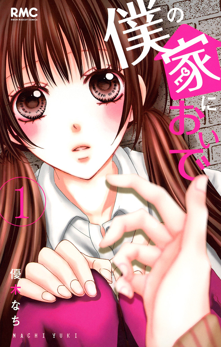 全巻100円セール｜SHUEISHA MANGA EXPO -集英社創業100周年記念特設