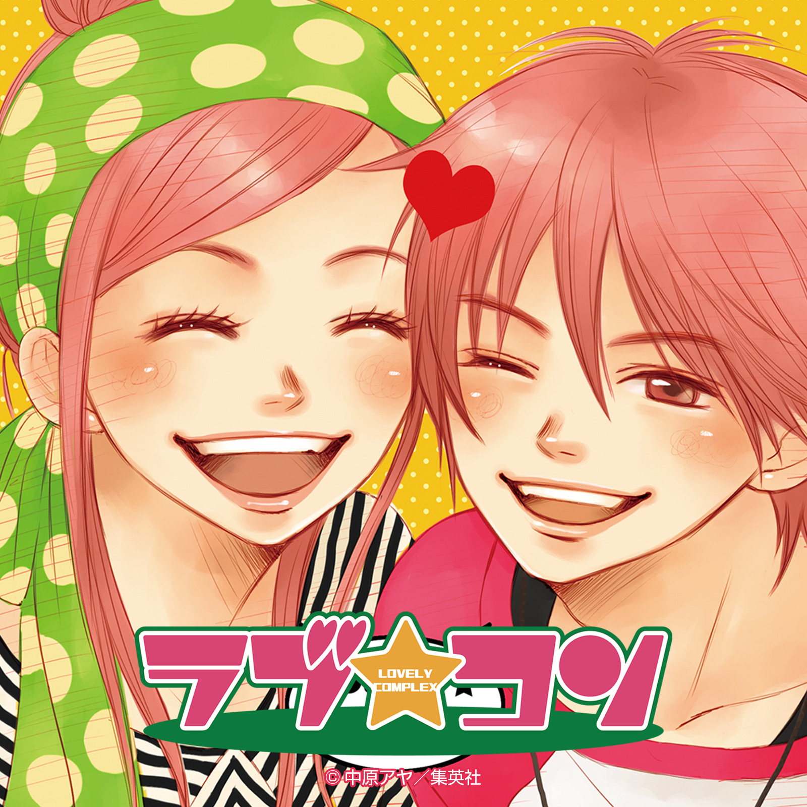 全巻100円セール｜SHUEISHA MANGA EXPO -集英社創業100周年記念特設