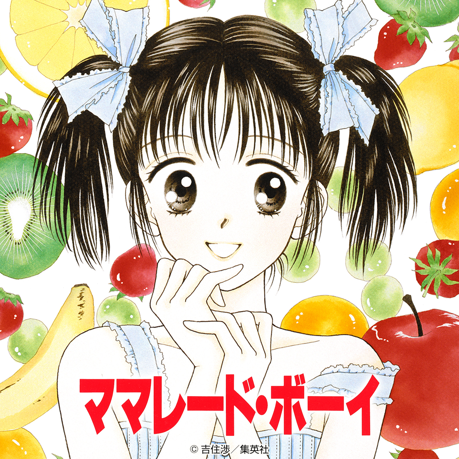 全巻100円セール｜SHUEISHA MANGA EXPO -集英社創業100周年記念特設